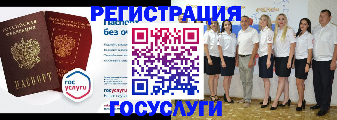 временная регистрация купить в Красноуральске