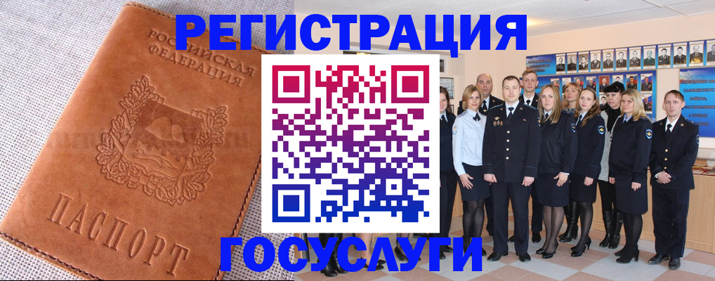 прописка регистрация в Красноуральске